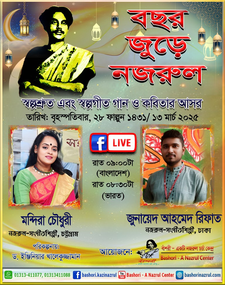 Stage Plays And Films